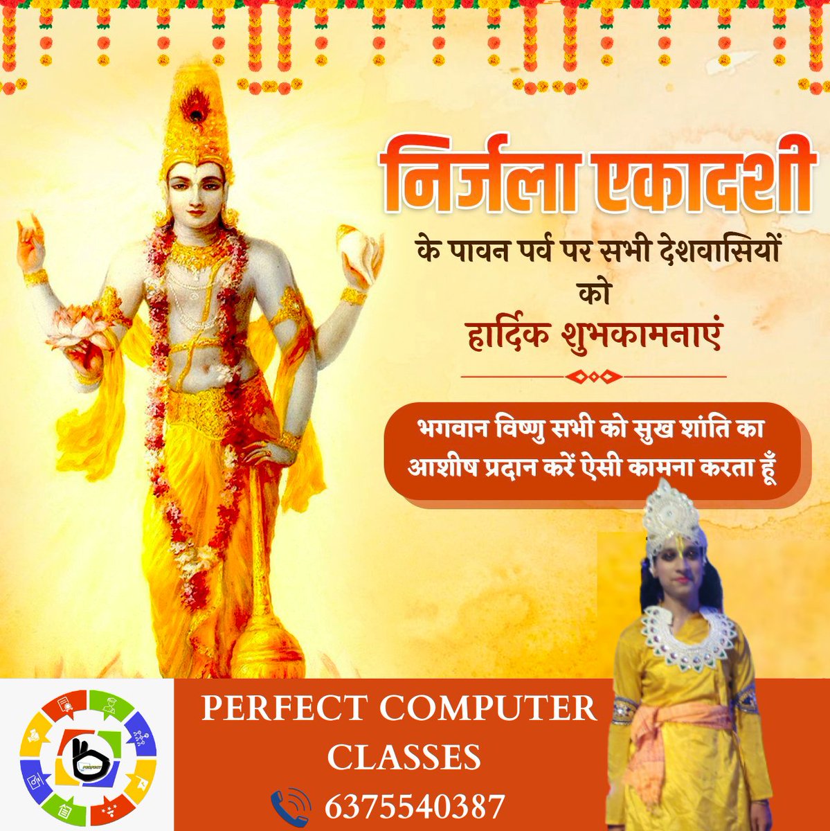 PerfectcClasses's tweet image. 