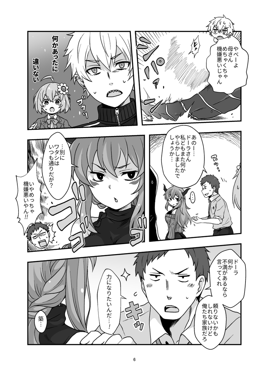 うわなつかし… 