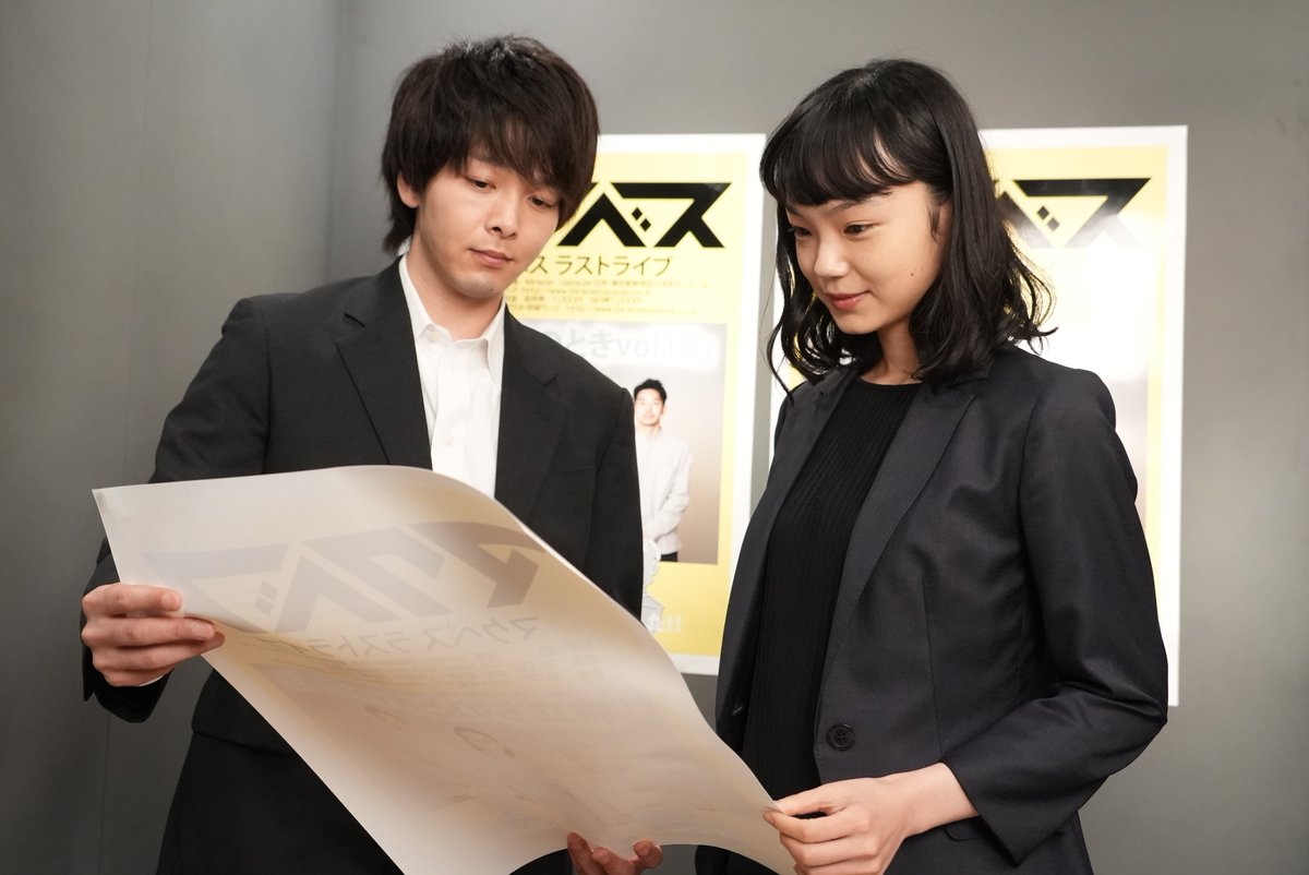 oricon's tweet photo. 『コントが始まる』最終回でマクベスたちが教えてくれたこと　人生は“伏線回収”の連続
https://t.co/TdMtKFxonu

#菅田将暉 #有村架純 #仲野太賀 #古川琴音 #神木隆之介 #コントが始まる @conpaji_ntv https://t.co/vGWUXWhjUK