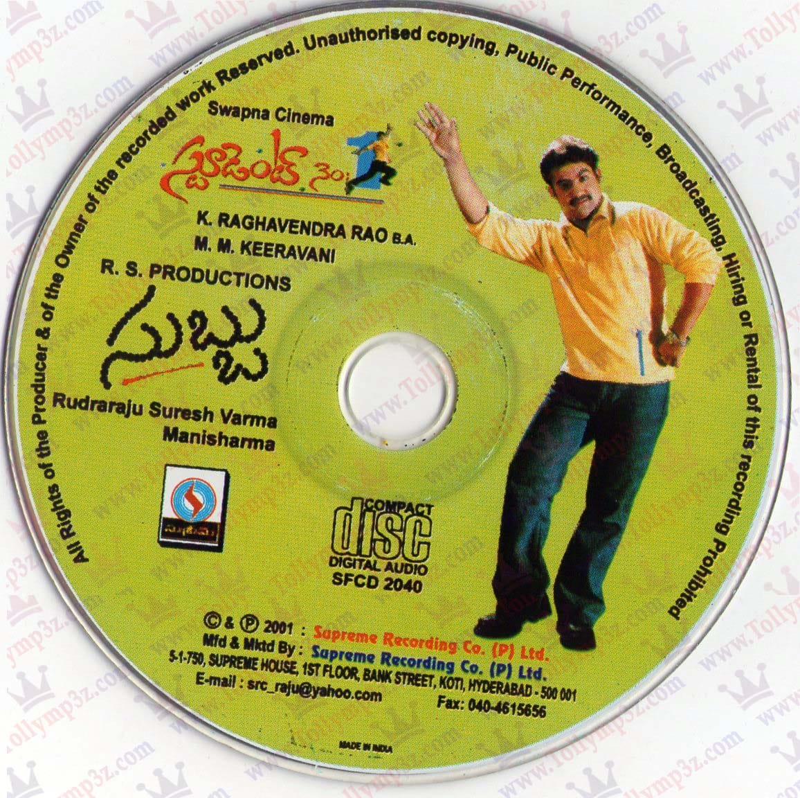 NTRFanTrends's tweet image. 3. #Subbu Audio CD Cover.

#NTRFilmsMusicCovers @tarak9999