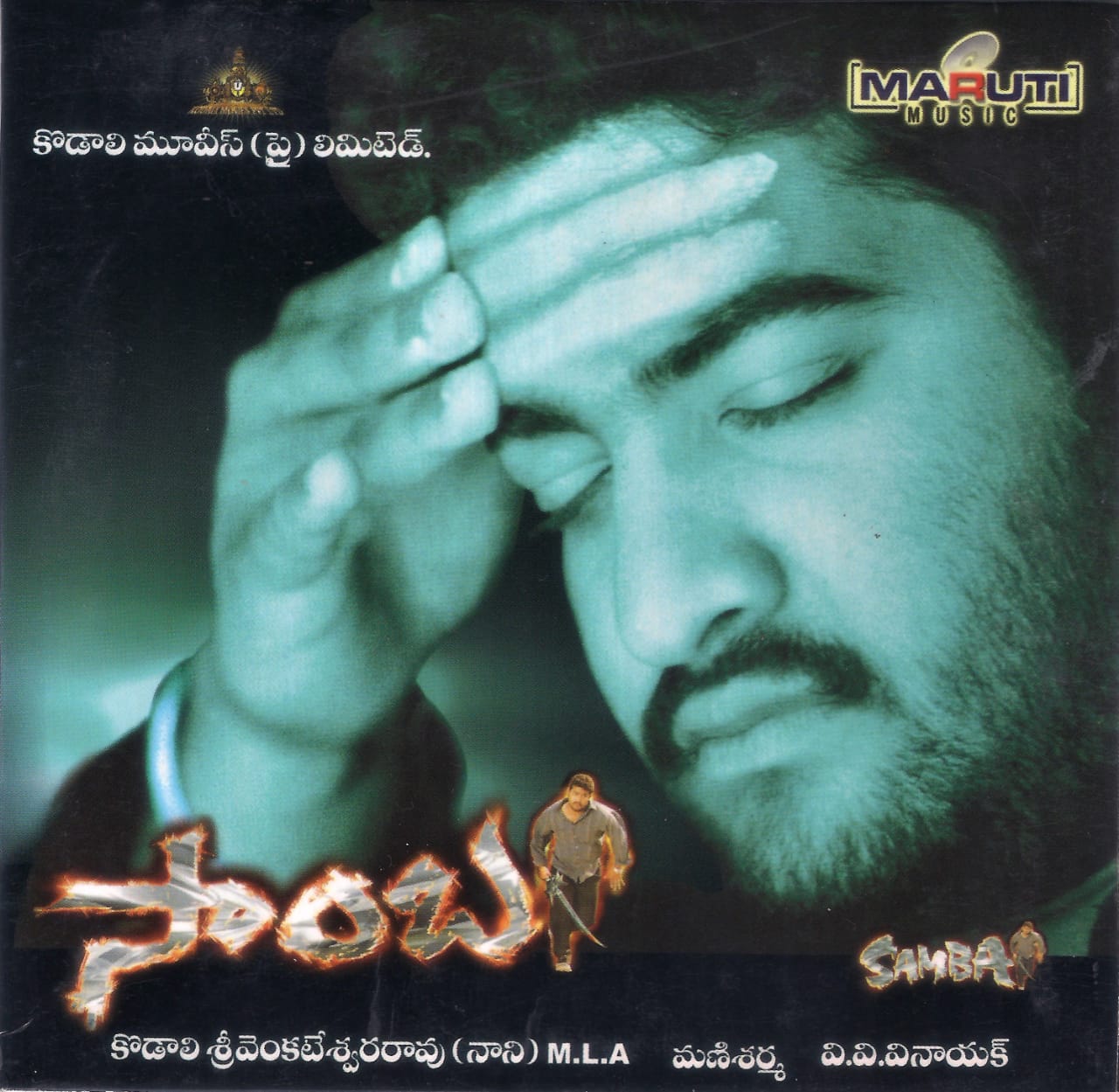 NTR Trends on X: 
