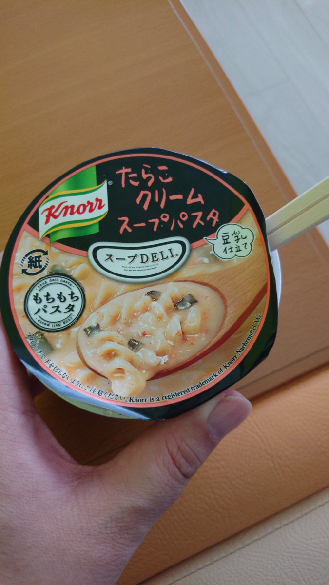 みんなの スープデリ スープ 口コミ 評判 食べたいランチ 夜ごはんがきっと見つかる ナウティスイーツ