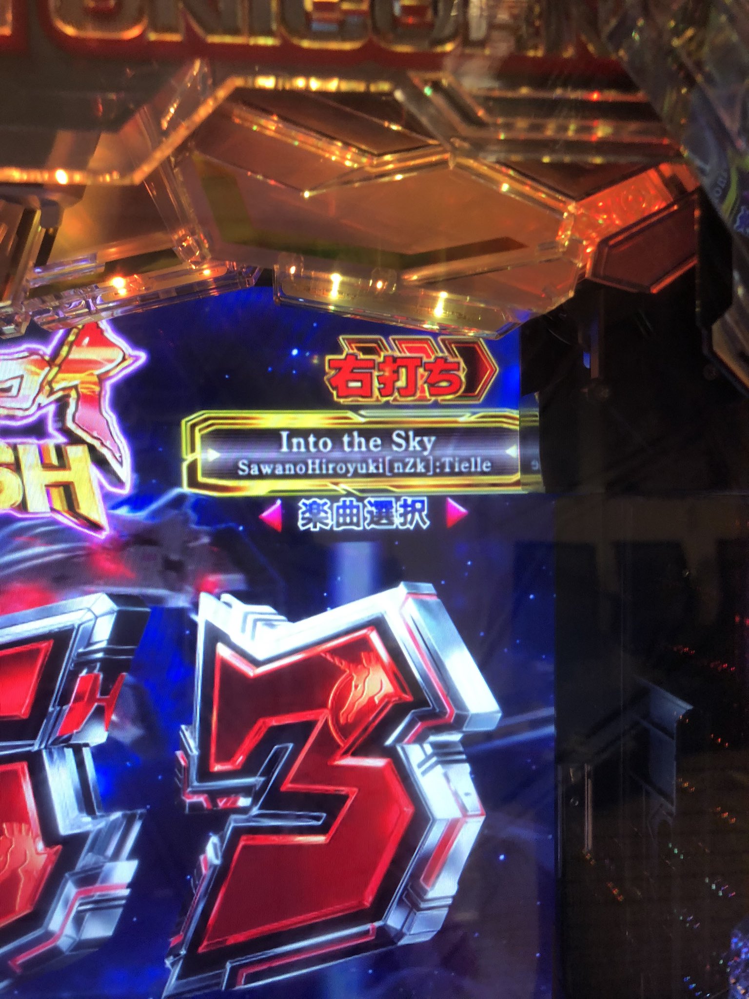 せせりくん パチ7編集部 Pフィーバー機動戦士ガンダムユニコーン 収録曲 Re I Am リミックスver Starringchild リミックスver Into The Sky リミックスver Unicorn Rx 0 On Your Mark Rush中は好きに楽曲が変えられますよ せせりくん パチ7編集部 Pフィーバー機動戦士ガンダムユニコーン 収録曲 Re I Am リミックスver Starringchild リミックスver Into The Sky リミックスver Unicorn Rx 0 On Your Mark Rush中は好きに楽曲が変えられますよ