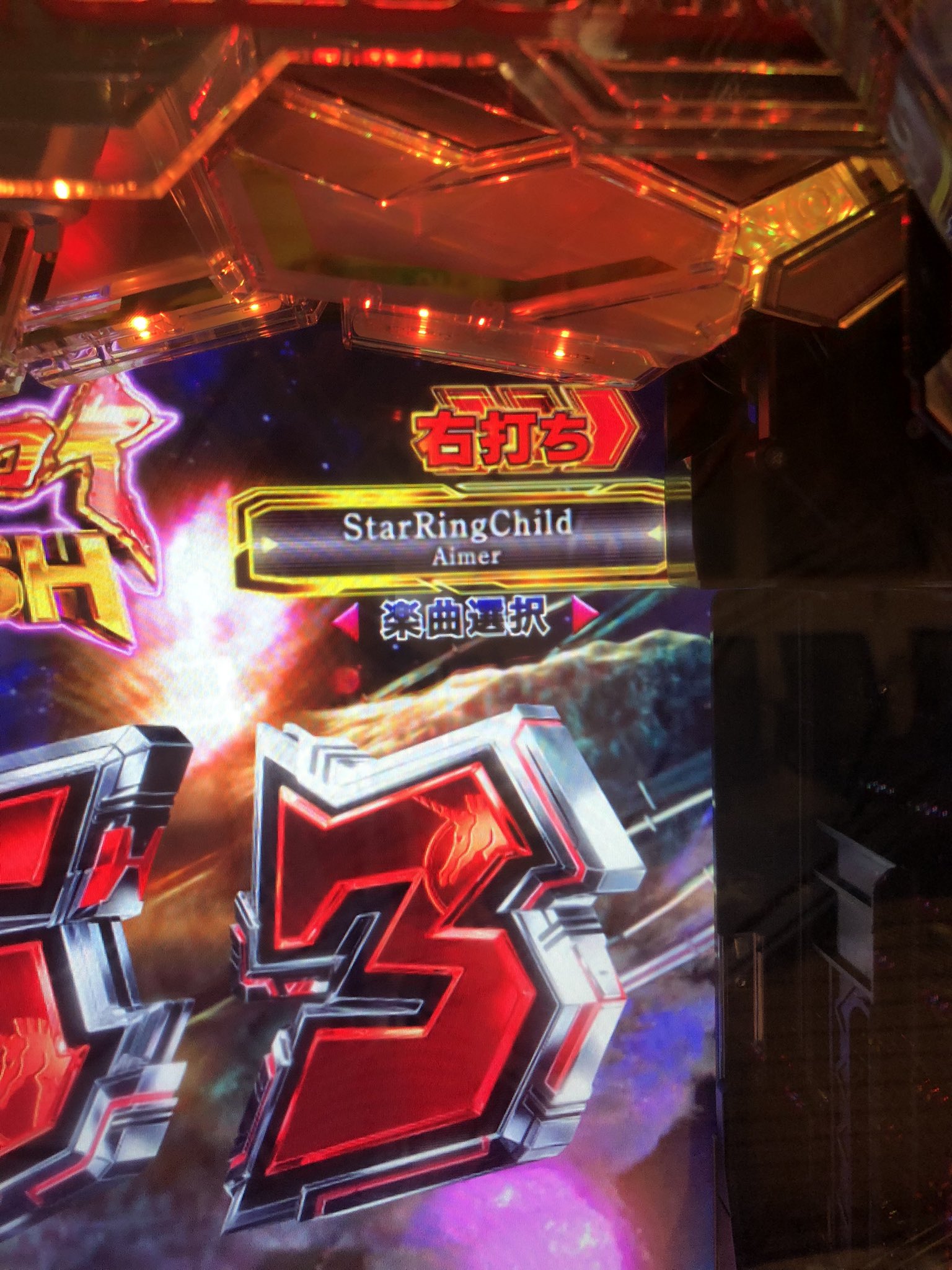 せせりくん パチ7編集部 Pフィーバー機動戦士ガンダムユニコーン 収録曲 Re I Am リミックスver Starringchild リミックスver Into The Sky リミックスver Unicorn Rx 0 On Your Mark Rush中は好きに楽曲が変えられますよ せせりくん パチ7編集部 Pフィーバー機動戦士ガンダムユニコーン 収録曲 Re I Am リミックスver Starringchild リミックスver Into The Sky リミックスver Unicorn Rx 0 On Your Mark Rush中は好きに楽曲が変えられますよ