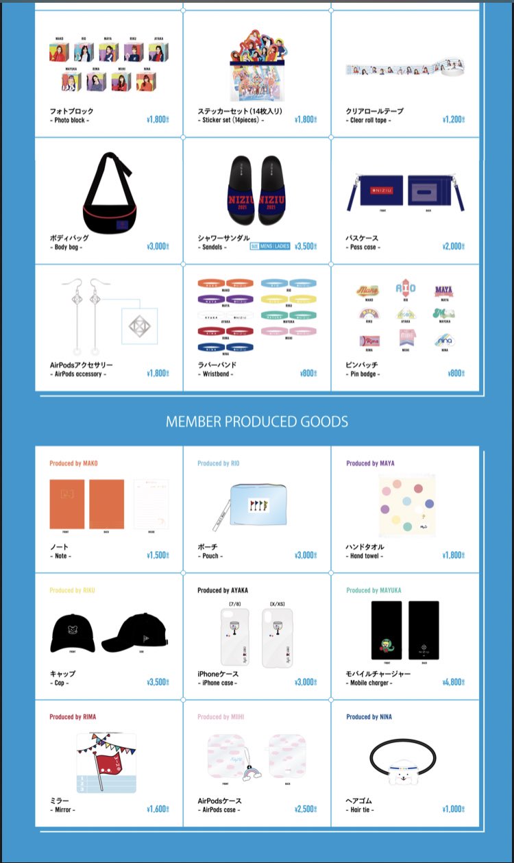 NiziU グッズ NiziU على X: 