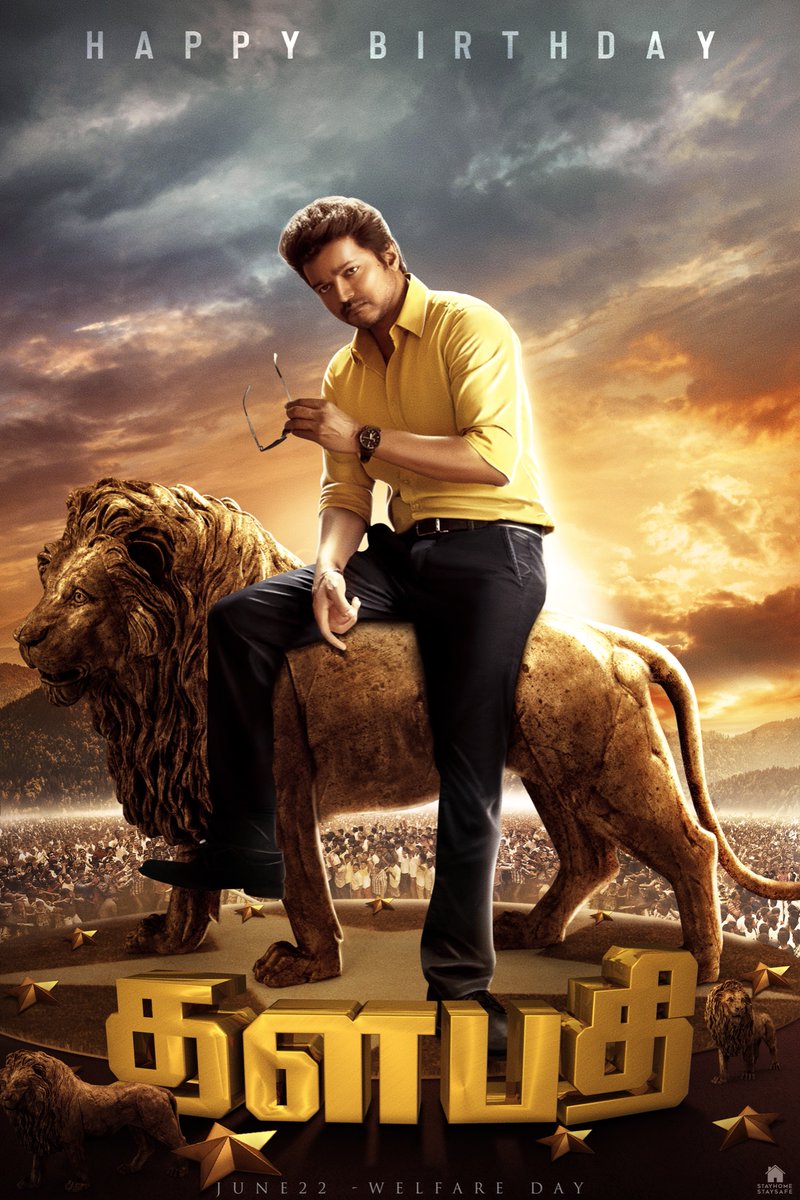 VijayFansTrends's tweet photo. Here is the Common whatsapp status picture for our Beloved Thalapathy @actorvijay birthday ❤️ 

Designer: @VigneshSammu 🎉
#Master #Thalapathy65FLDay https://t.co/0Ot9F2Q5Yv
