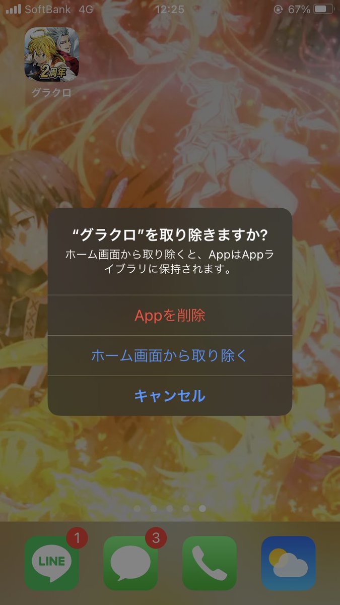 九喇嘛 tweet media