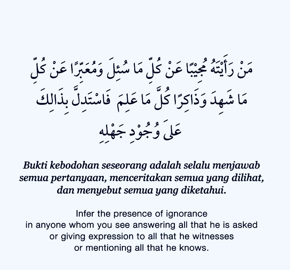 na_dirs's tweet photo. Medsos bisa membuat kita menjadi bodoh. Kenapa demikian? Simak keterangan dari Syekh Ibn Athaillah ini 🙏🌹 https://t.co/4nS8AUhlo1