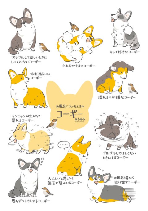 4月の壁紙です よろしければどうぞ もじじの漫画 4月の壁紙です よろしければどうぞ もじじの漫画