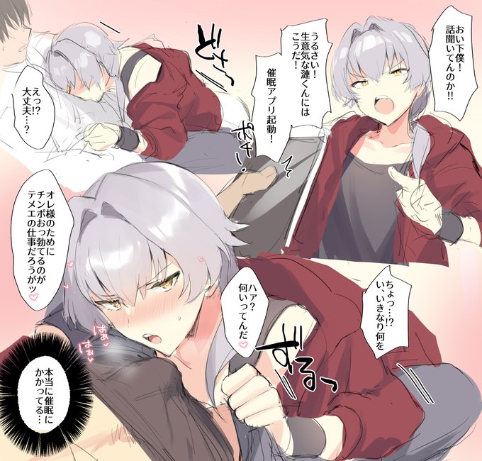 【R18 NSFW ♂】https://t.co/INHraB5NF7 