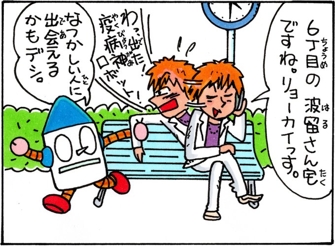 善のtwitterイラスト検索結果 善のtwitterイラスト検索結果