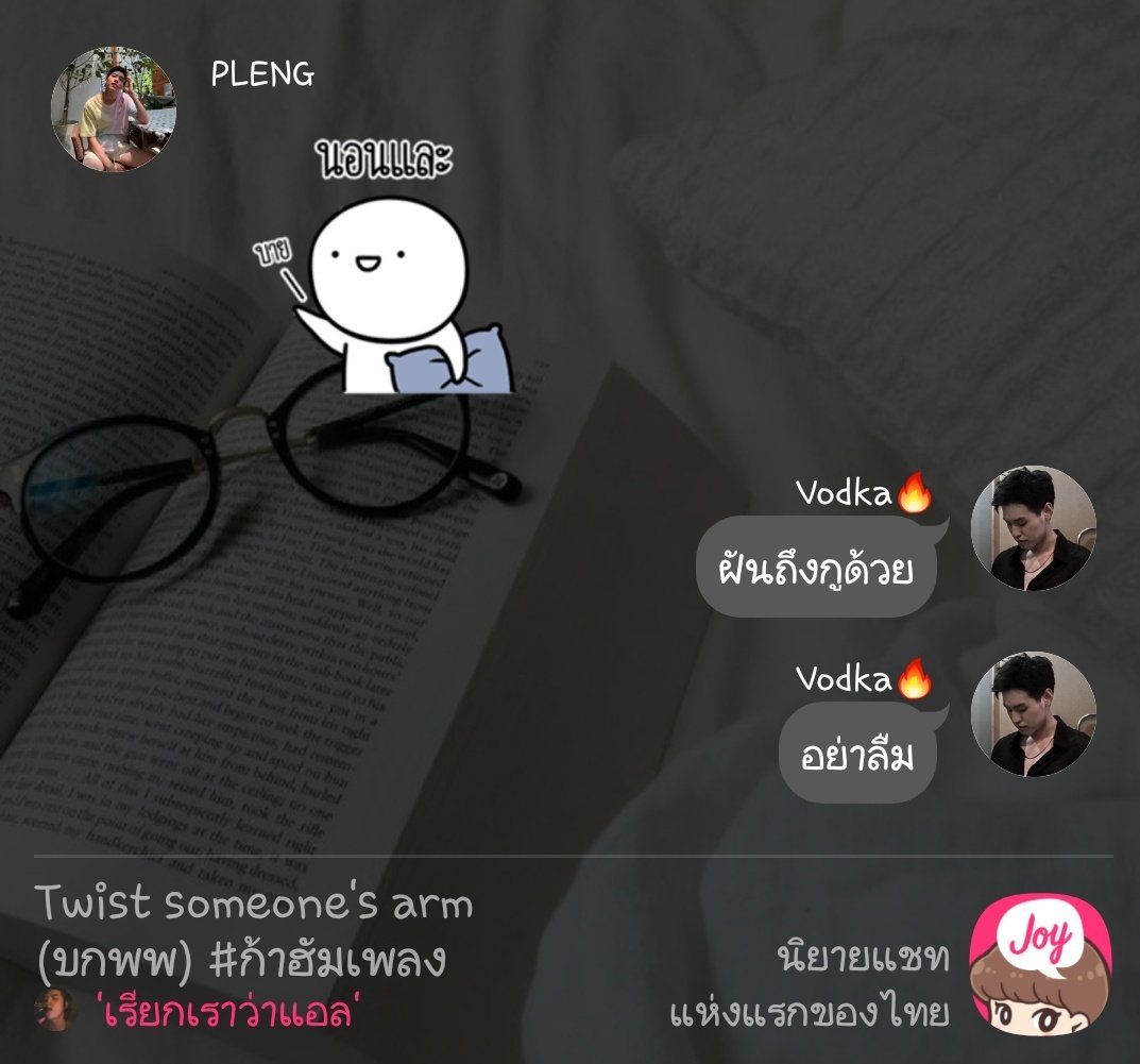 abchuncba's tweet photo. วันนี้อัพน้องเพลงน้า หายไปนานเลย ขอโทษด้วยน้า

 #ก้าฮัมเพลง

Joylada : https://t.co/XTB8cXIEW1 https://t.co/1DRpTG5exK