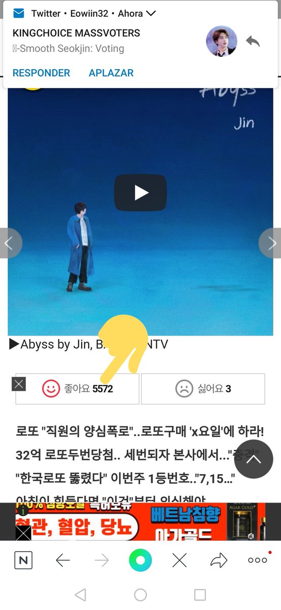 JinGuatemala's tweet photo. ARTICULO ✍️

K-media informo que fans de Jin celebraron los  200 días desde que Jin lanzo  su canción en solitario "Abyss".

Fans expresaron su aprecio y amor por "Abyss", y su amor por Jin haciendo trending el hashtag #200DaysWithAbyss https://t.co/sg7i1Csn8A