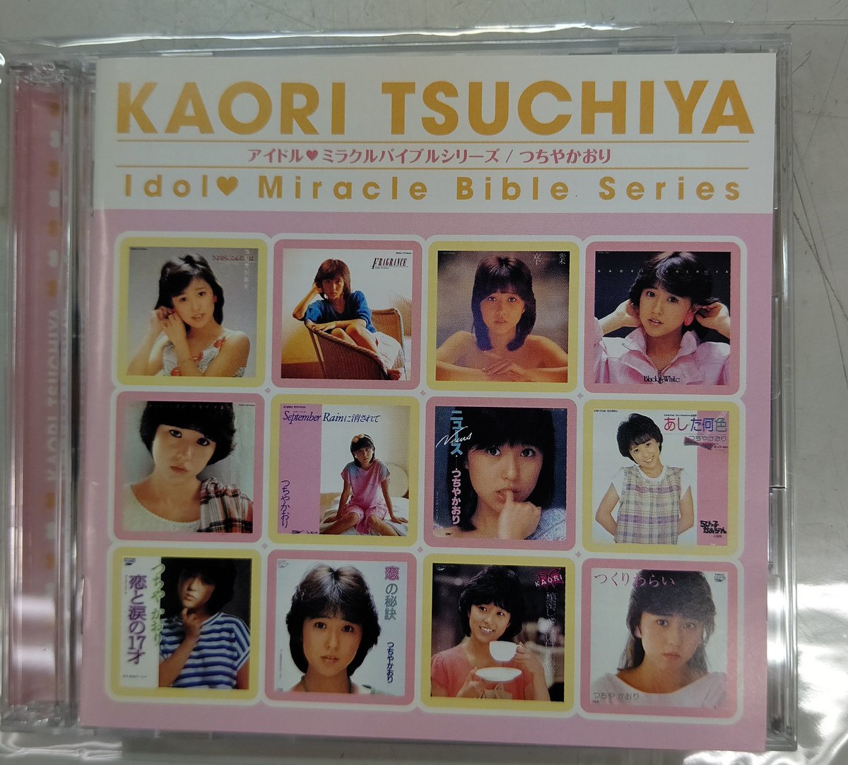 ハードオフ川口上青木店 公式 レコード Cd強化中 おはようございます こんにちは ソフト担当です 稀少cdが入荷して ネットモールに掲載しております 中古cd つちやかおり 伊藤かずえ ヘレン笹野 茶木みやこ レコード Dvd ゲーム ハードオフ川口上青木店 公式 レコード Cd強化中 おはようございます こんにちは ソフト担当です 稀少cdが入荷して ネットモールに掲載しております 中古cd つちやかおり 伊藤かずえ ヘレン笹野 茶木みやこ レコード Dvd ゲーム