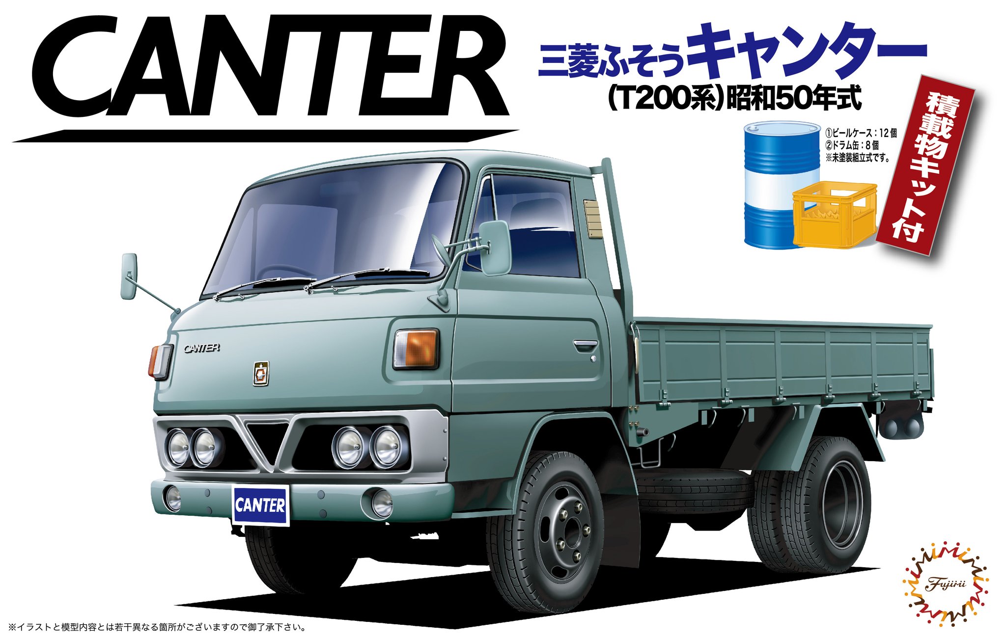 未組立　フジミ1/32 三菱ふそうキャンター　ダンプ仕様　デコトラ 三菱ふそうキャンター ダンプ仕様