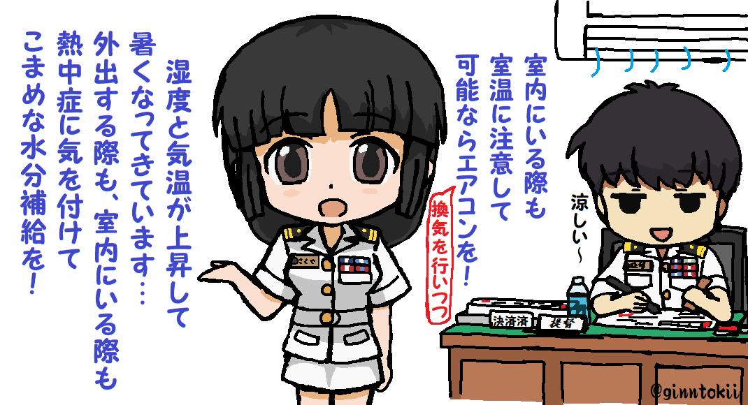 もう🕐13時…
外が熱い🏝
気持ち的に今日はお外に出たくないですね💦
(;‾▽‾) 