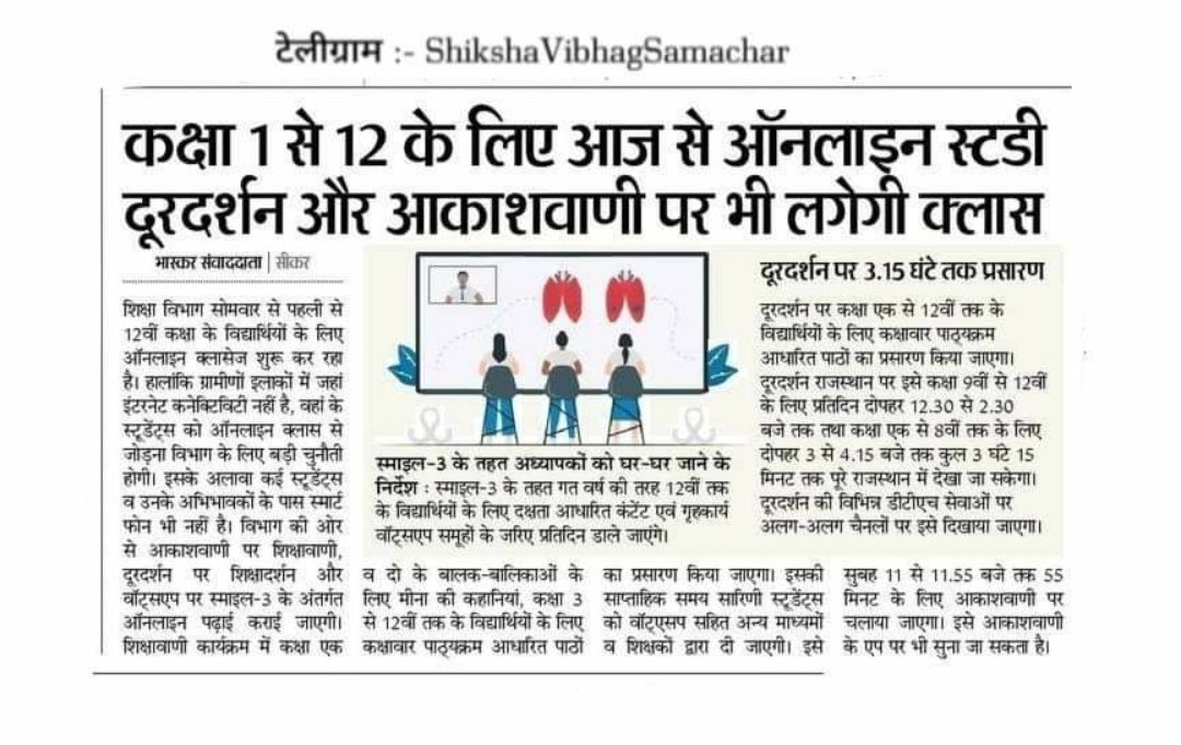 ajjub007's tweet photo. एक तरफ जहां आ��� सारे काम ऑनलाइन करवा रहे है उसके लिए प्रोफेशनल तो होने चाहिए न । अब @sachin_rt को आप दौड़ लगाने बोलेंगे तो कैसे लगाएंगे? 
निवेदन है इसकी नियमित भर्ती ही करवाये ओर अ��ने वादे को पूरा करे
#कंप्यूटर_भर्ती_नियमित_करो 
#कंप्यूटर_शिक्षक
#गहलोत_ने_दिखाया_प्रियंका_को_ठेंगा https://t.co/TPrjeevaaC