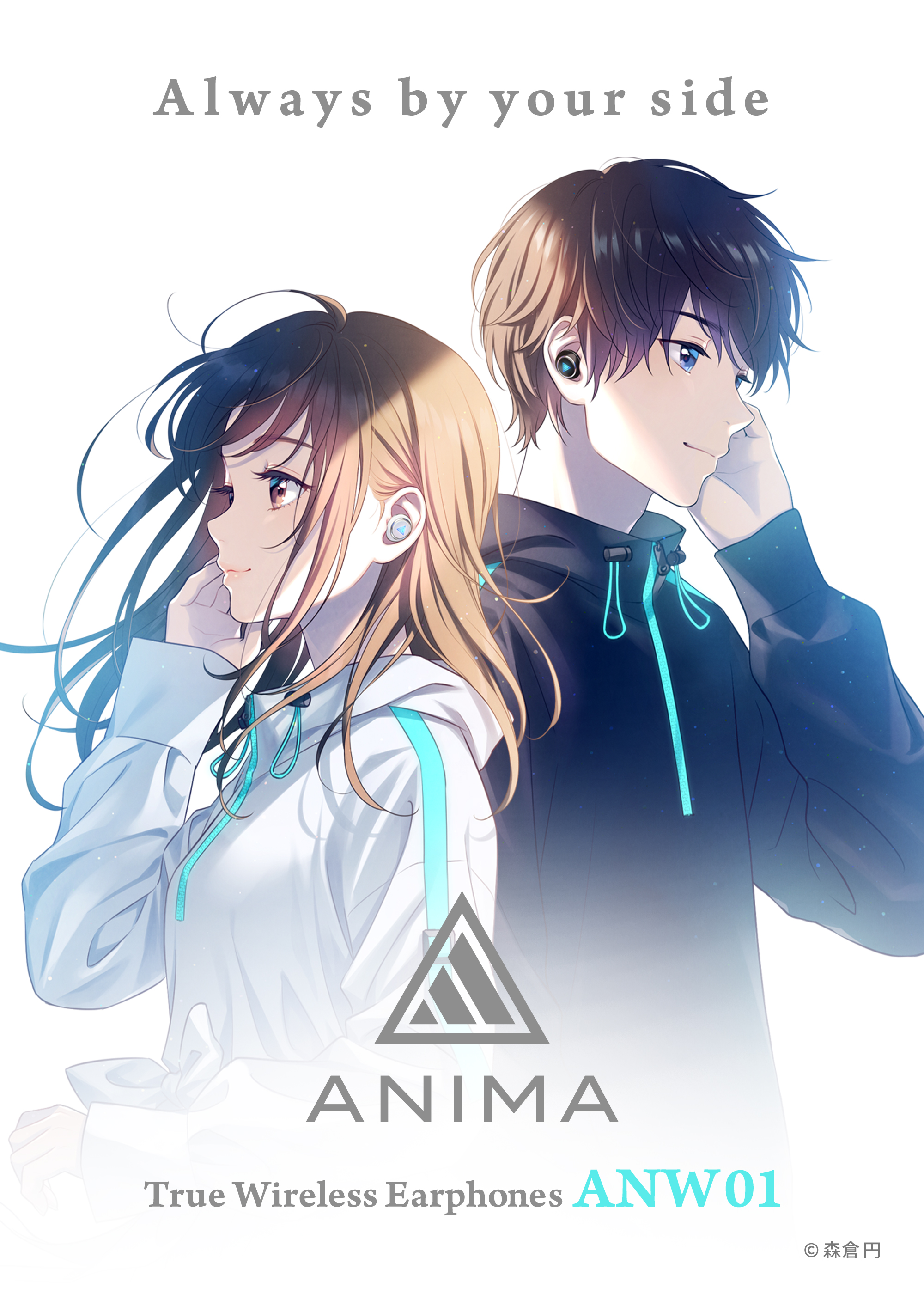 森倉円 10 8 25 森倉円 Pop Up Store 池袋p Parco Acoustuneさまのワイヤレスオーディオ機器専門ブランド Anima アニマ の第1弾製品 となるワイヤレスイヤホン Anw01 Black White のパッケージイラストを担当させていただきました 21年7月
