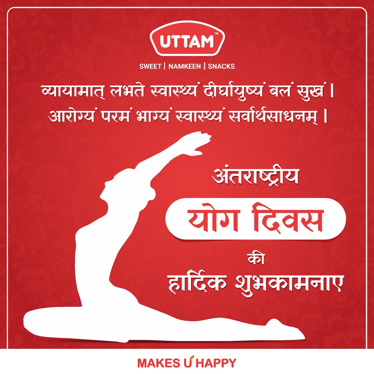 madeinbikaner's tweet photo. उत्तम की और से आप सभी को जागतिक योग दिन की हार्दिक शुभकामनाए

#internationalyogaday #yogaday #yoga
#MadeInBikaner #UttamFoods #UttamSweets https://t.co/X9HNR1vnqE