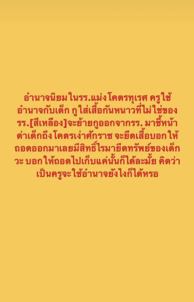 ☬️✟️Sun♧ tweet media