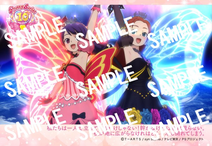 プリパラのtwitterイラスト検索結果 プリパラのtwitterイラスト検索結果