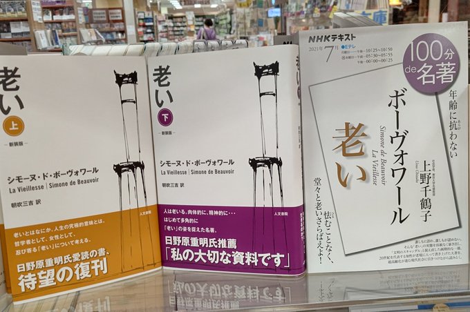 人文書院営業部さん の最近のツイート 1 Whotwi グラフィカルtwitter分析 人文書院営業部さん の最近のツイート 1 Whotwi グラフィカルtwitter分析