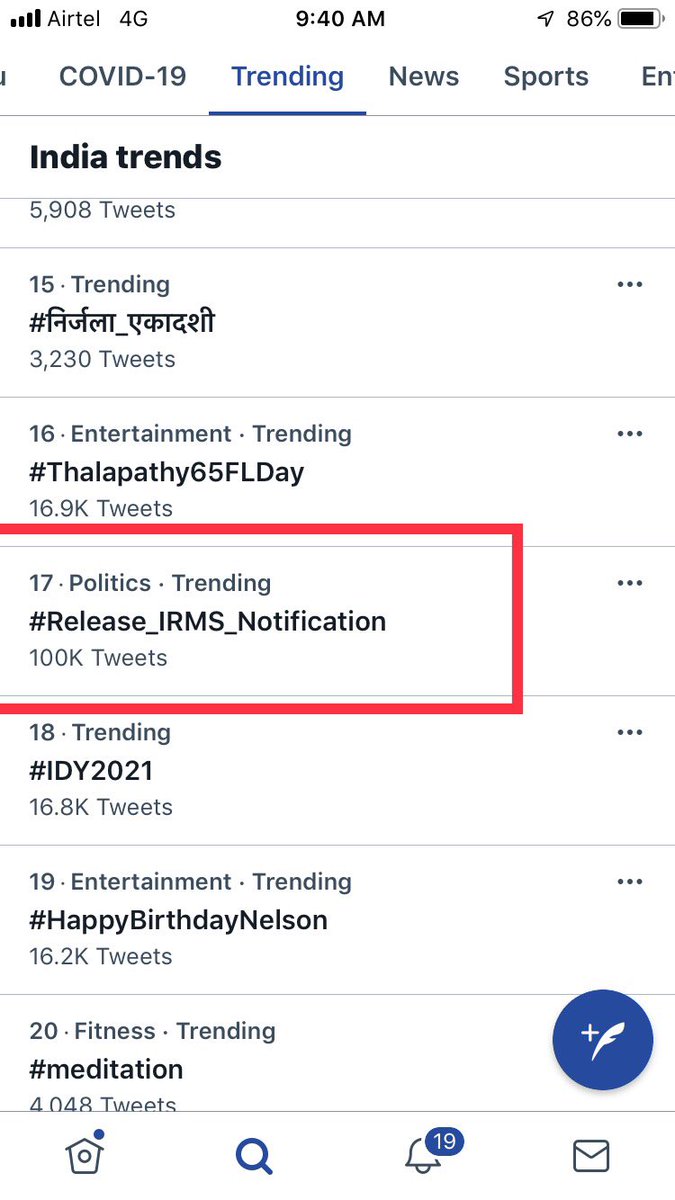 LokendraMina's tweet image. Engineers की एकता का परिचय आज इस hashtag #Release_IRMS_Notification  ने करवा दिया है 1 लाख tweet complete चाहे तो किसी भी मुद्दे को सरकार तक पहुँचा सकते है आप सभी का सहयोग सराहनीय है 
@HansrajMeena @IESramteerath @SKMondalIES @Rajasthanirajp @GESWA_UP @SpurdhaOfficial @DrRohitIN