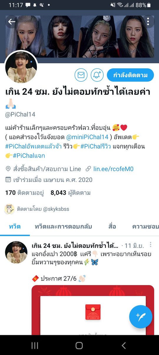 张婵娟 tweet media