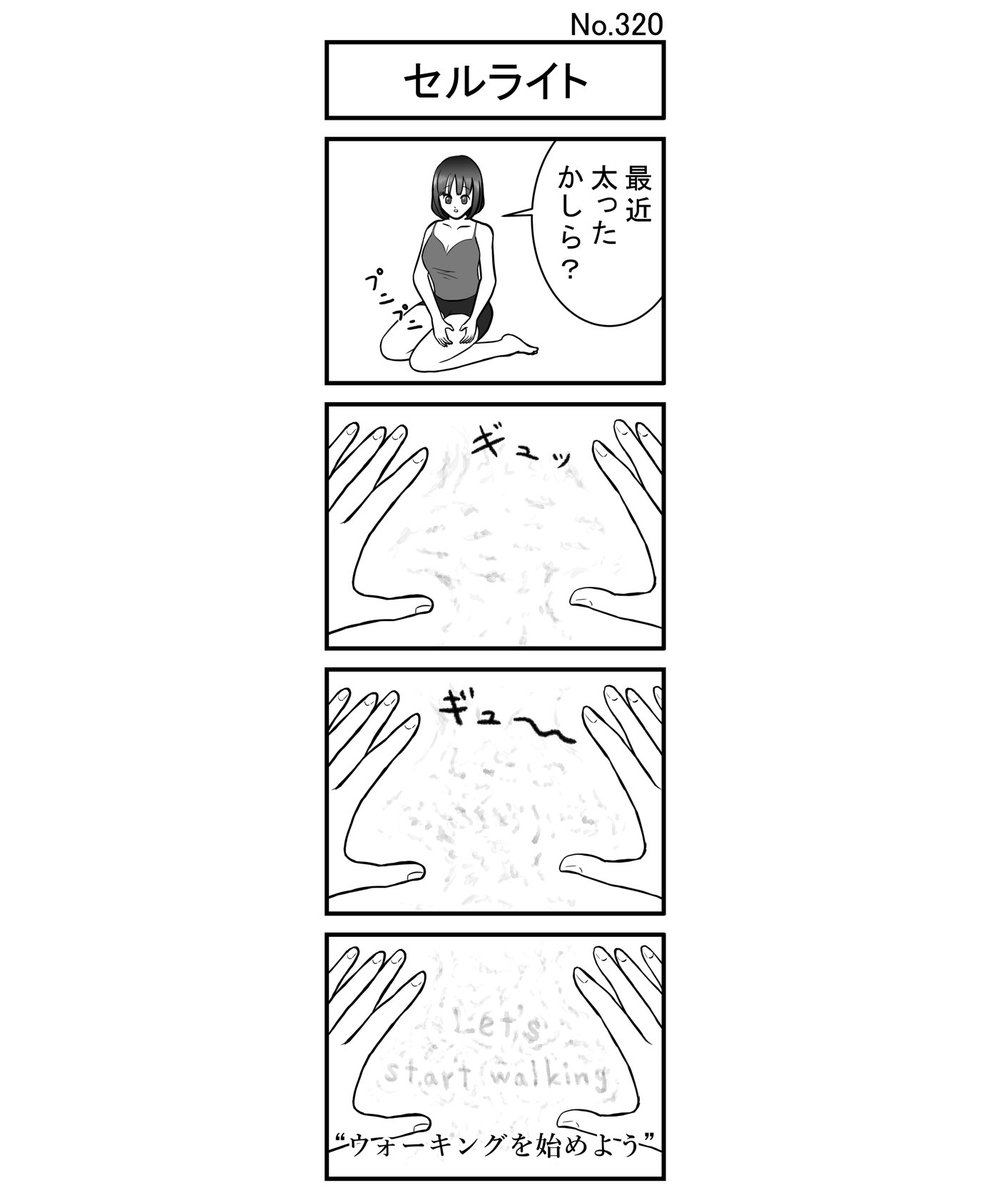 シュールマンガ シュールマンガ