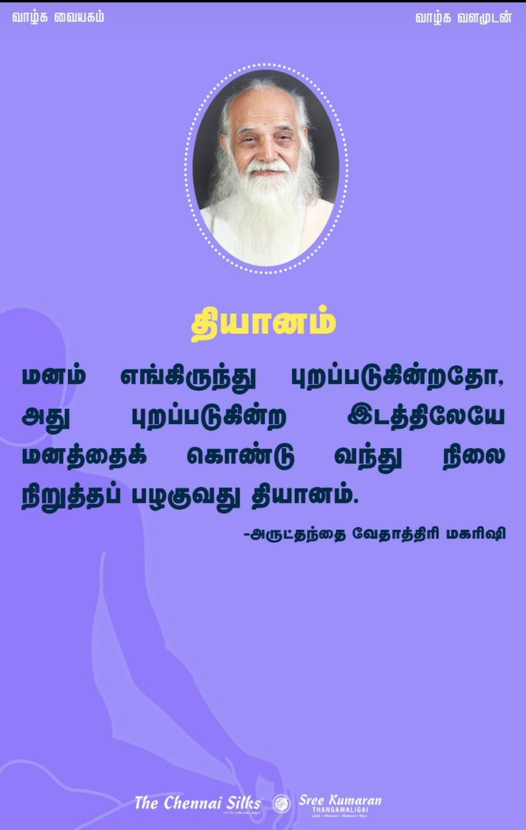 SCMGroups's tweet image. 21.06.2021
#YogaDay2021 #InternationalDayOfYoga #yoga