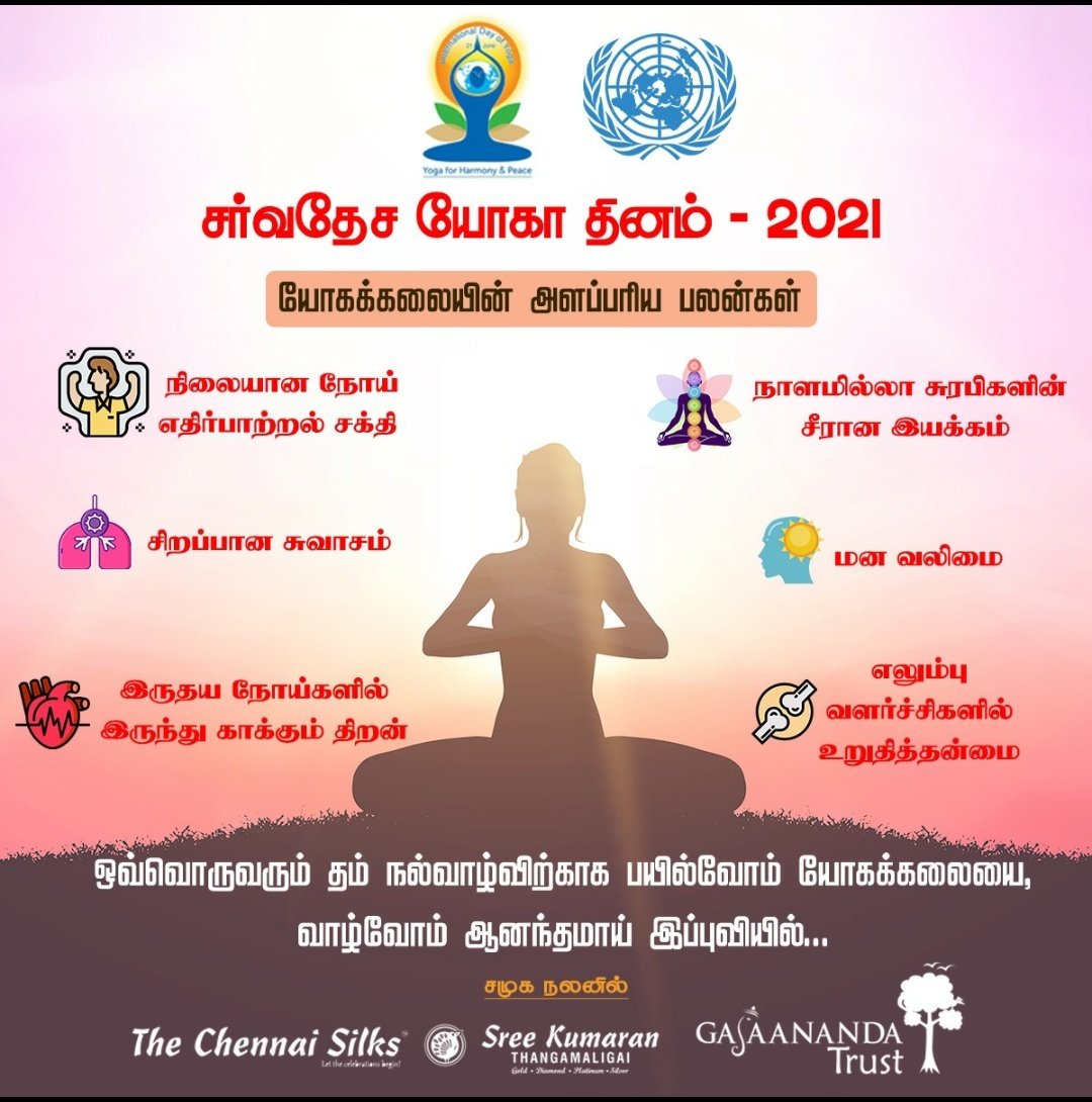 SCMGroups's tweet image. 21.06.2021
#YogaDay2021 #InternationalDayOfYoga #yoga