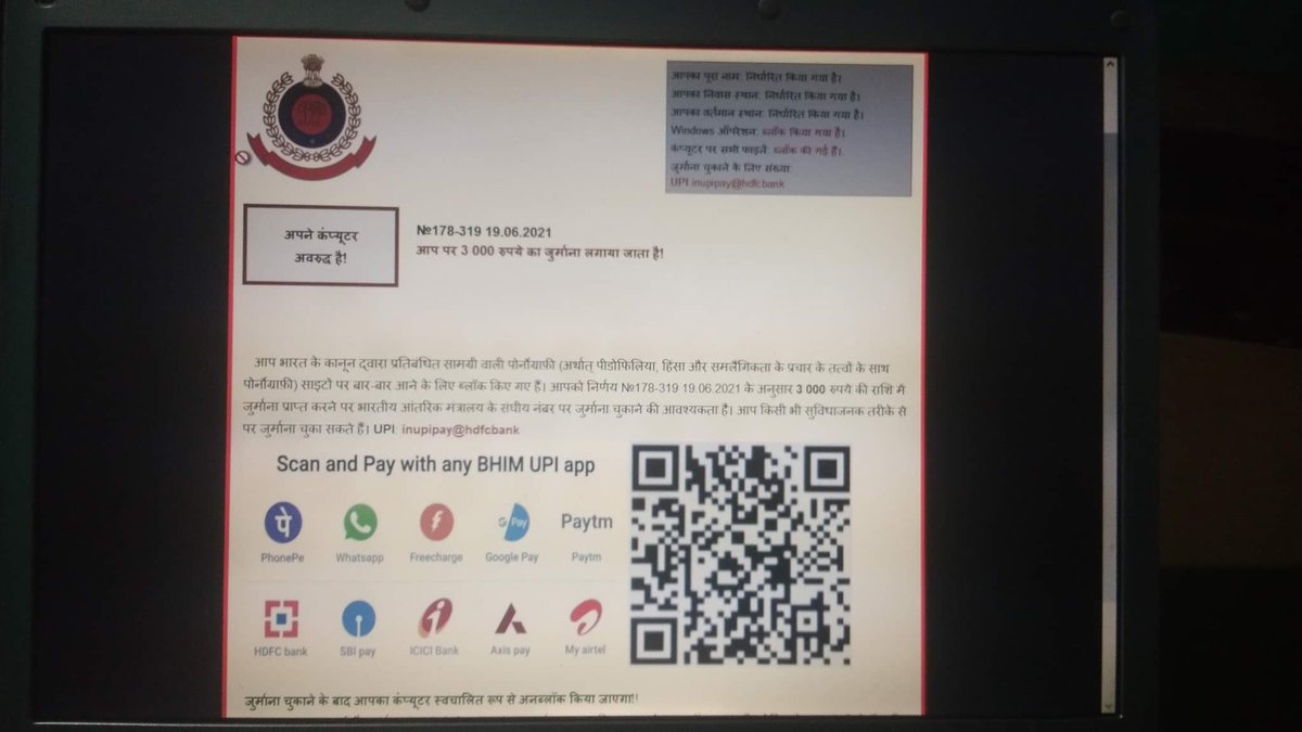 sunnynehrabro's tweet photo. In a new variant of #scareware #scams you may face fake malware Pop-Ups disguising as Police &amp; asking money for #pornography content unlocking as shown in pic.

Kindly don’t get scammed &amp; report such #cyberthreat to concerned authorities in case your browser/system gets infected. https://t.co/SbPIWv0LZL
