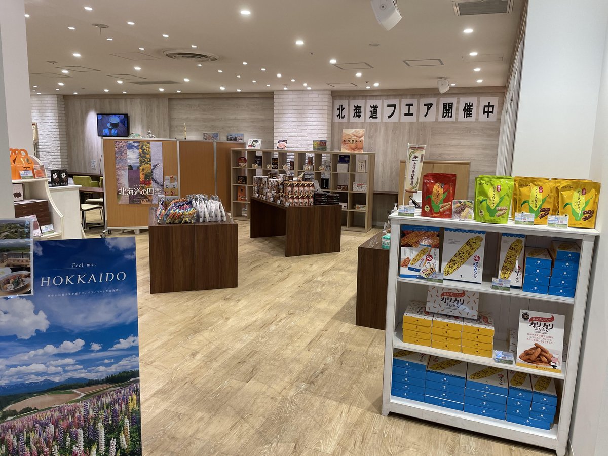 His渋谷本店 Hisshibuya Twitter His渋谷本店 Hisshibuya Twitter