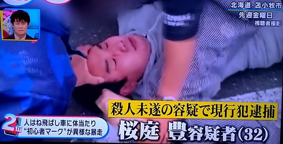 桜庭豊 Recherche Sur Twitter 桜庭豊 Recherche Sur Twitter