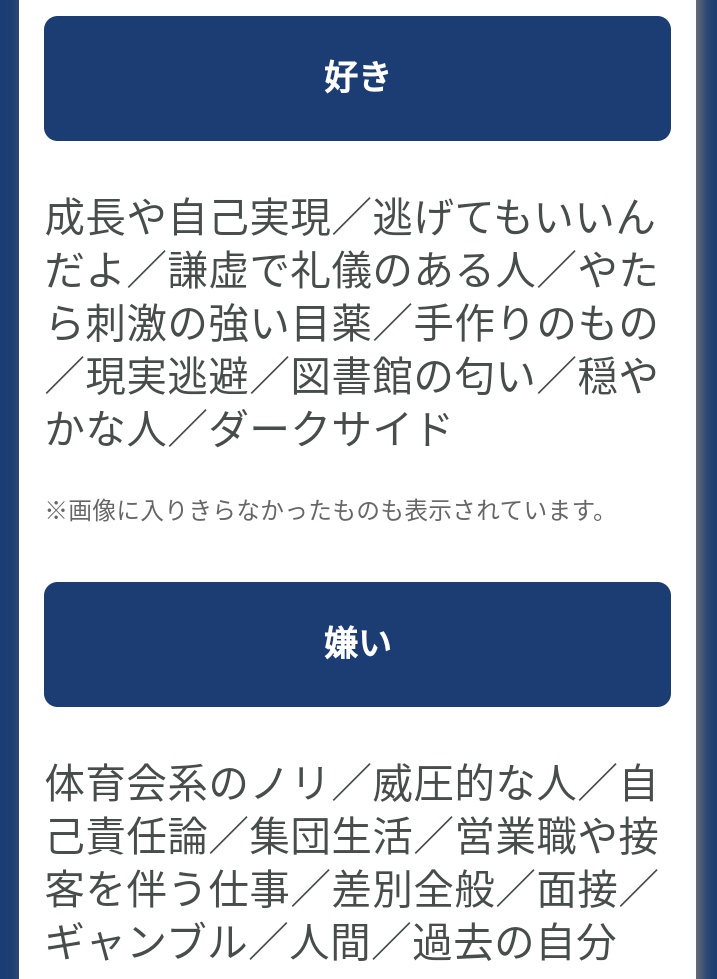 تويتر 桐夜霜 على تويتر 嫌いなものに人間があるからやっぱり人類半分教だなって思うし 善人風の敵余ってるのも草 T Co Ebkovgex7o تويتر 桐夜霜 على تويتر 嫌いなものに人間があるからやっぱり人類半分教だなって思うし 善人風の敵余ってるのも草 T Co Ebkovgex7o