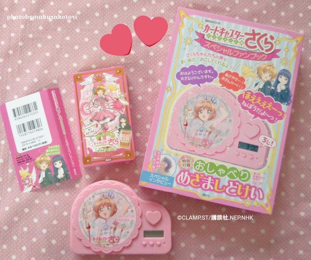 🌸講談社のテレビ絵本シリーズ 🌸たの幼デラックス シールあそびえほん