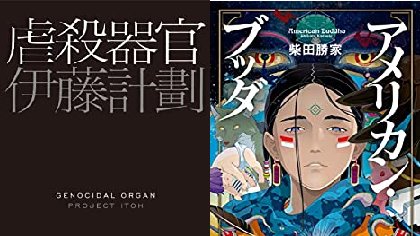 星系出雲の兵站のtwitterイラスト検索結果