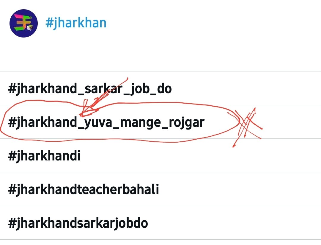 ExamsFighters's tweet photo. #दोस्तो Be Alert🤨🤨
#सही_हैशटेग:-👇 #jharkhandi_yuva_mange_rojgar( All in small letter)

#Search option में #jharkhandi के बदले #jharkhand आ रहा है और कुछ लोग गलती कर रहे है।इसलिए सभी लोग अपने ग्रुप और पेज पे बता।दीजिए कि हैशटेग में गलती नही करना है।👍👍👍👍👍👍🤝🤝🤝🏹🏹🏹🏹🏹 https://t.co/RPL8Tzif2A