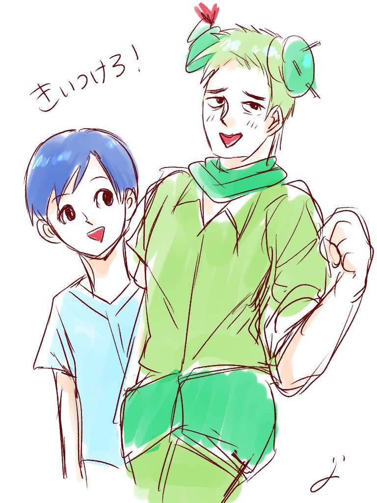 サボさん お絵チャにサボさんいたのよ…😍 みいつけた見てたころは彼こそが推し