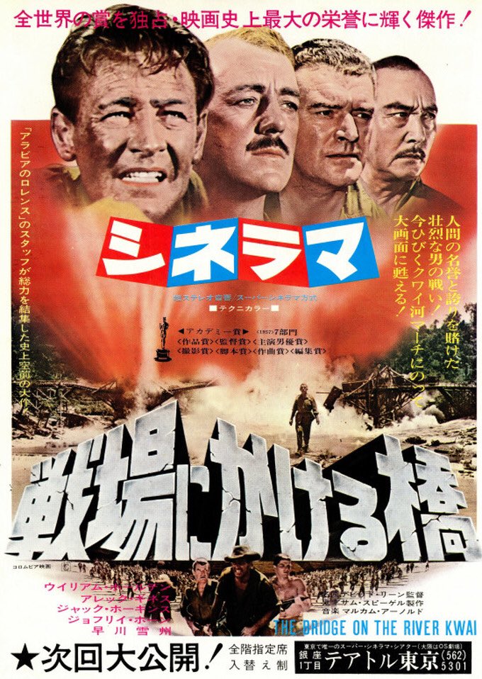 クワイ河マーチ Twitter Search Twitter クワイ河マーチ Twitter Search Twitter