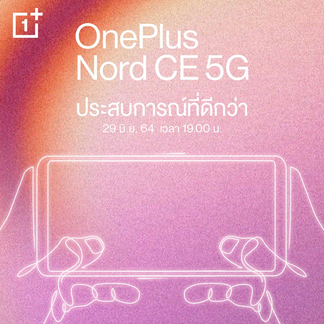 OnePlusTH's tweet image. OnePlus Nord CE 5G ชิปเซ็ตที่ออกแบบมาเพื่อเกม ให้คุณสนุกยิ่งกว่าเคย เร็วๆนี้

#OnePlusNordCE_5G #ประสบการณ์ที่ดีกว่า