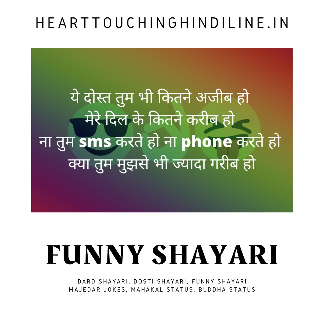 Heart Touching Hindi Line on Twitter: 