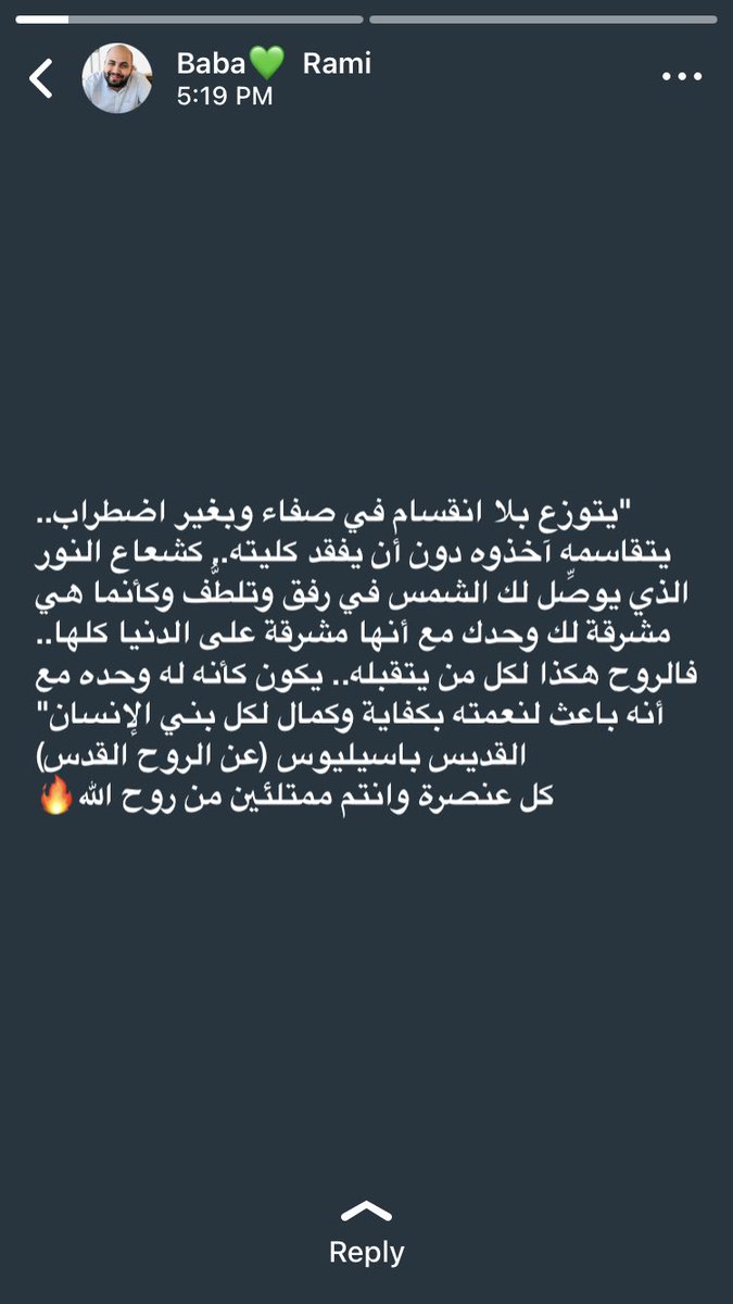sarasizaa's tweet photo. 🔥🙏🏻 https://t.co/U9NxDWRzy9