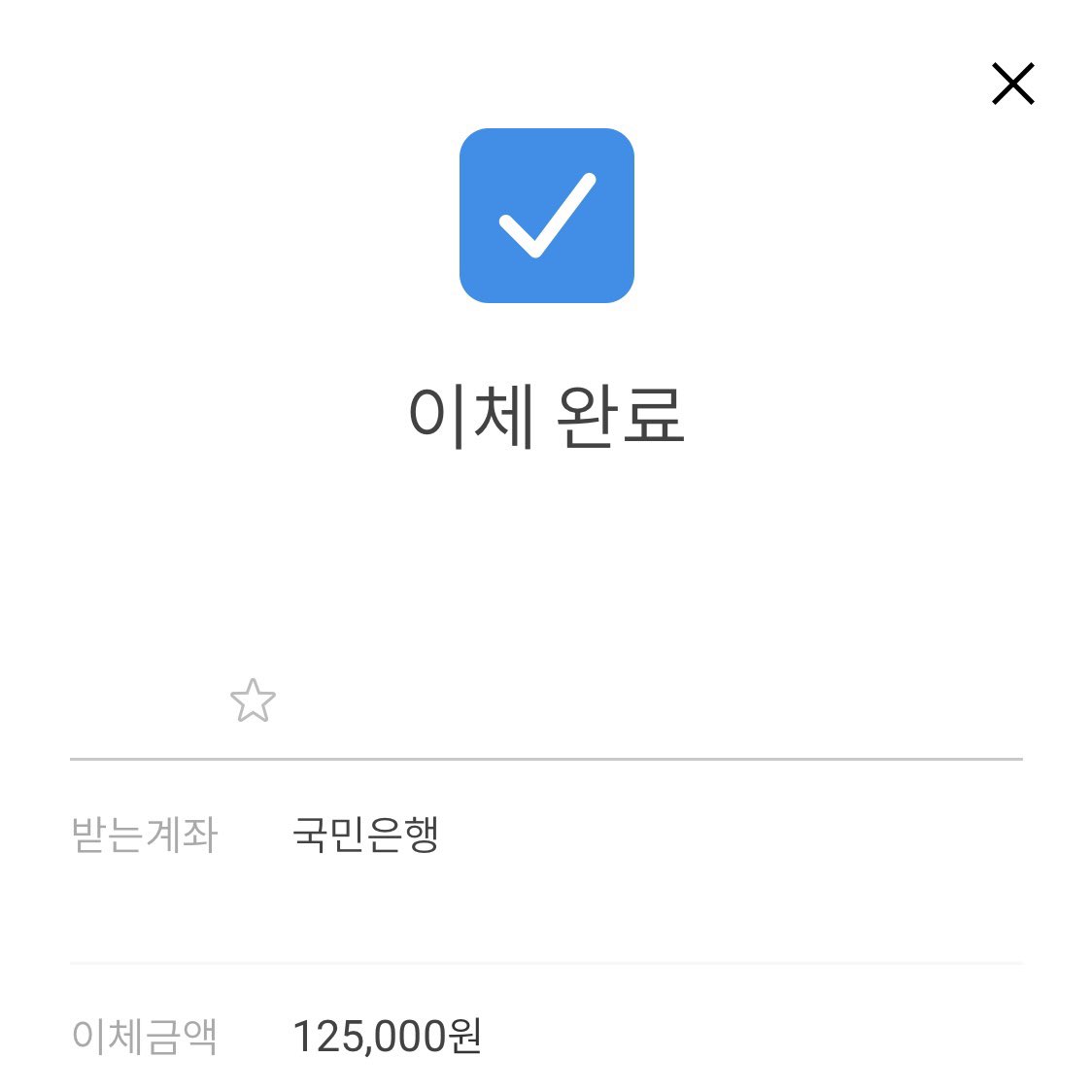 บมรรับ โอน &amp; รีฟัน เงินวอน 🫐˚˗ ♡ 

โอนเงิน → 0.0281
รีฟัน → 0.0255

ต่ำกว่า 10,000 วอน มีค่าบริการ 15 บาท นอกนั้นฟรีค่าบริการ ใส่ชื่อคนโอนได้ค่ะ ◡̎ 

(ยอด 200,000+ มีเรทพิเศษให้คั้บ)

dm หรือ kakao open.kakao.com/o/sQTOYOEc

#โอนเงินวอน #โอนเงินเกาหลี #รีฟันเงินวอน