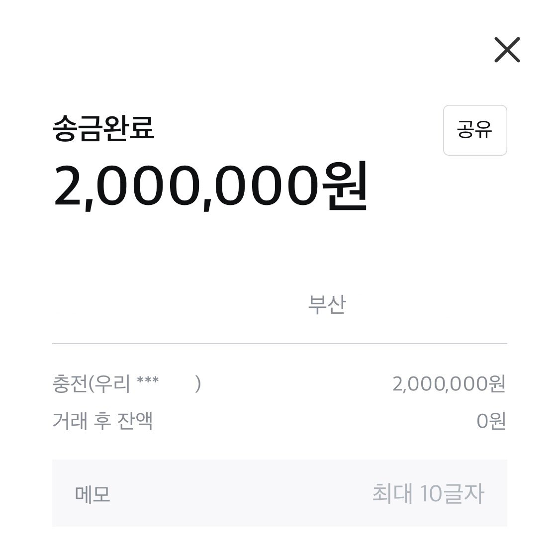 ปล่อยวอนยอดใหญ่ เรทเฉพาะยอด 1 ล้านขึ้นค่า 📖 𓂃𓈒𓏸. 🥣

1 ล้าน → 0.02755
5 ล้าน → 0.0275

พร้อมโอนไม่ต้องรอ ใส่ชื่อได้ ไม่มีค่าบริการค่ะ ◡̎ 

dm หรือ kakao open.kakao.com/o/sQTOYOEc

#รับโอนเงินเกาหลี #โอนเงินเกาหลี #รับโอนเงินวอน #โอนเงินวอน #บาทไปวอน