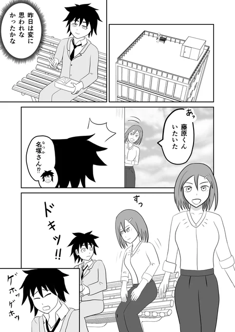 (2/2)
※Twitter 一括アップくんより送信
https://t.co/XfZGUFhrdU 