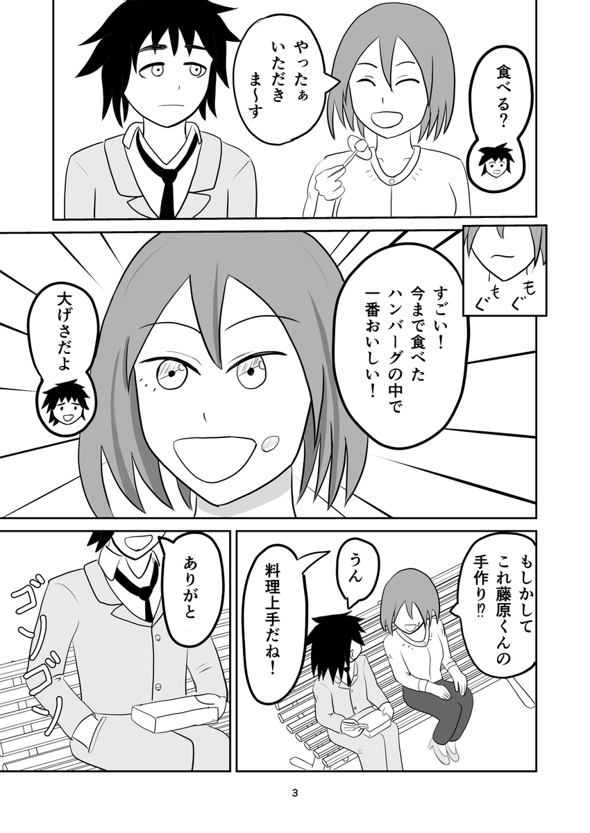 (2/2)
※Twitter 一括アップくんより送信
https://t.co/XfZGUFhrdU 