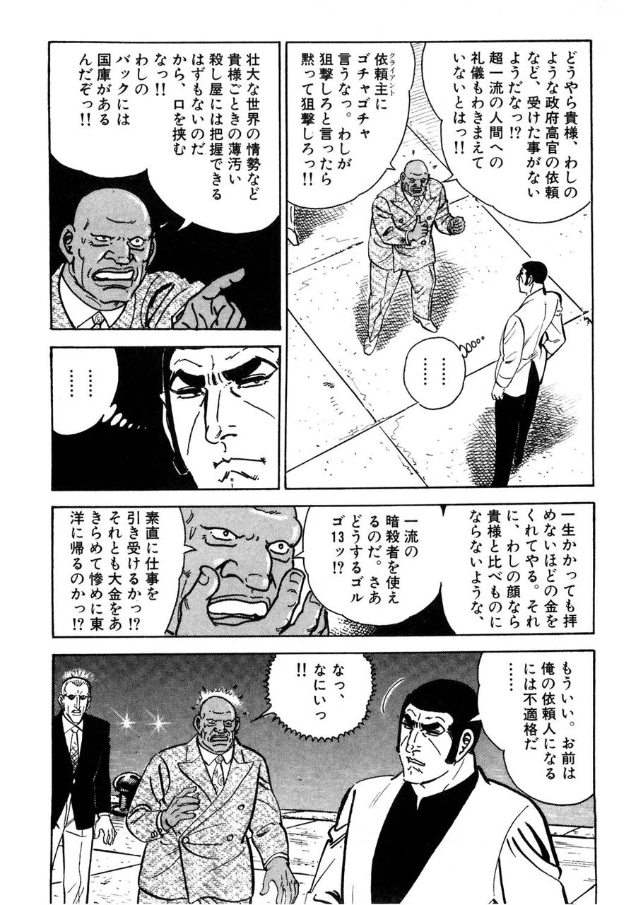 @merompans あえて「全部」教えてもらうまで何もしない。
ADHDの身としては文面に残す。 