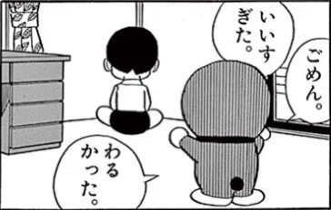 笑 