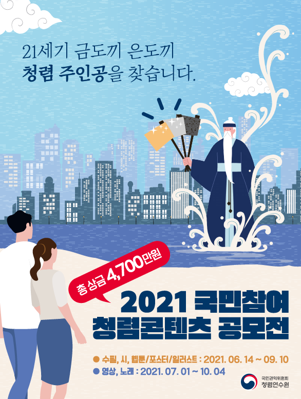 문화재청 문화재정책국 tweet media
